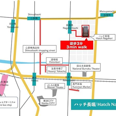 Hatch Nagahori 202 Osaka Esterno foto