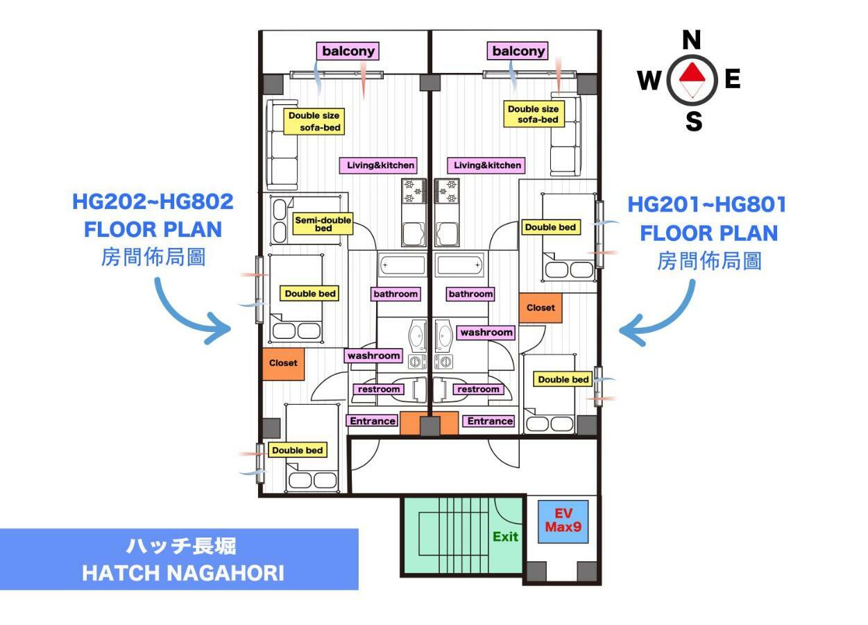 Hatch Nagahori 202 Osaka Esterno foto